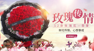 重庆綦江区古南街道鲜花速递